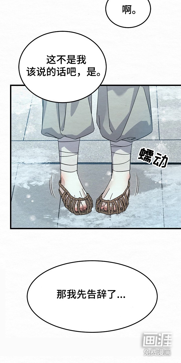 第15话22