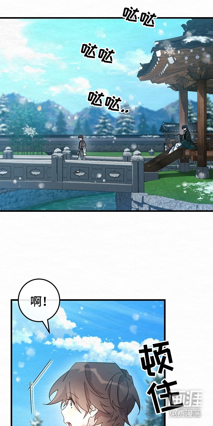 第15话23