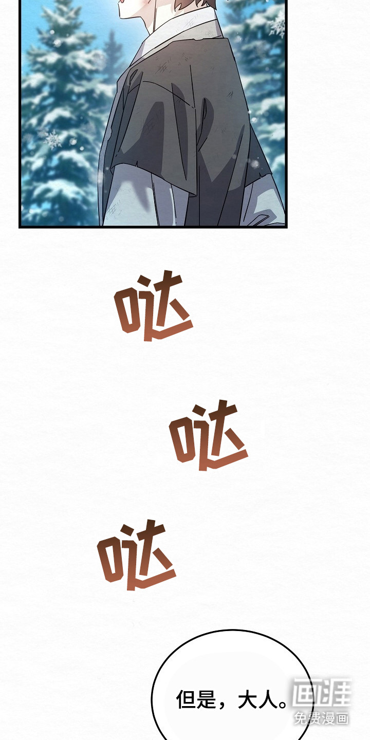 第15话24