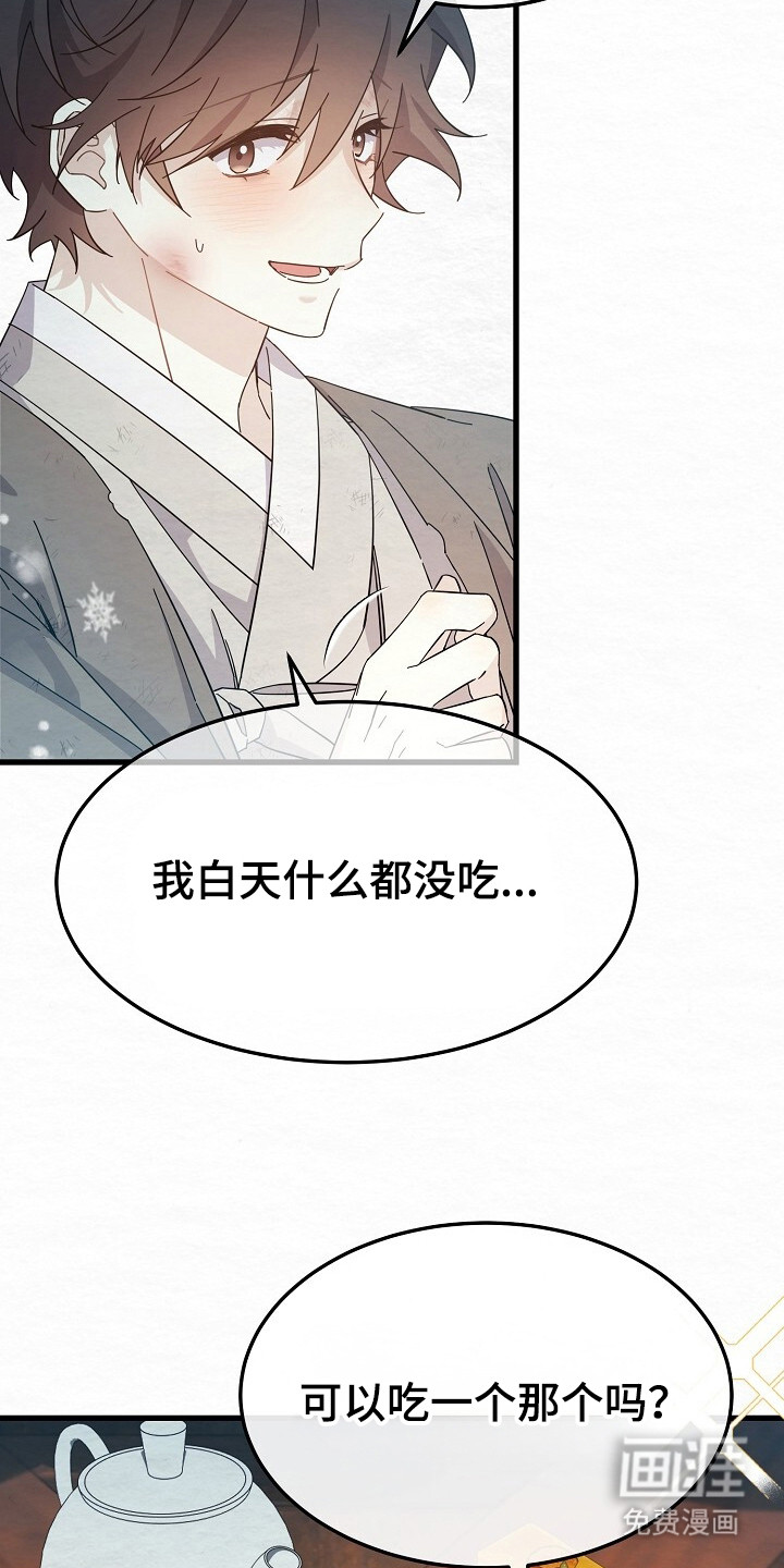 第15话3