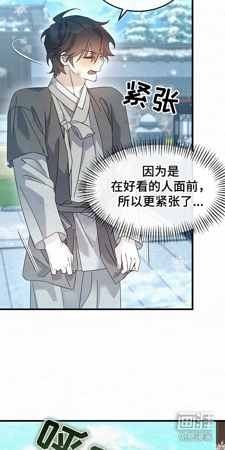 第15话6