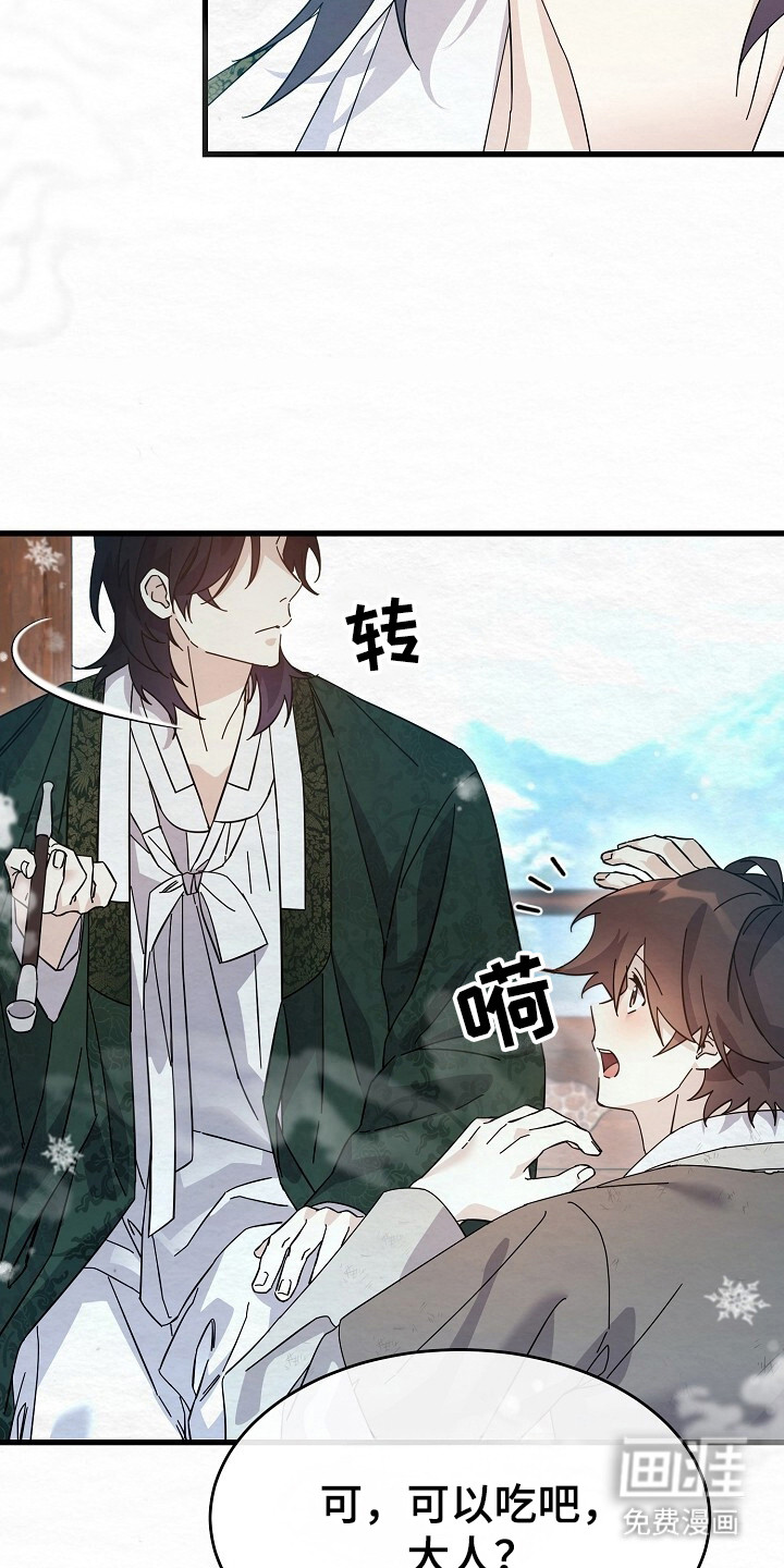 第15话9