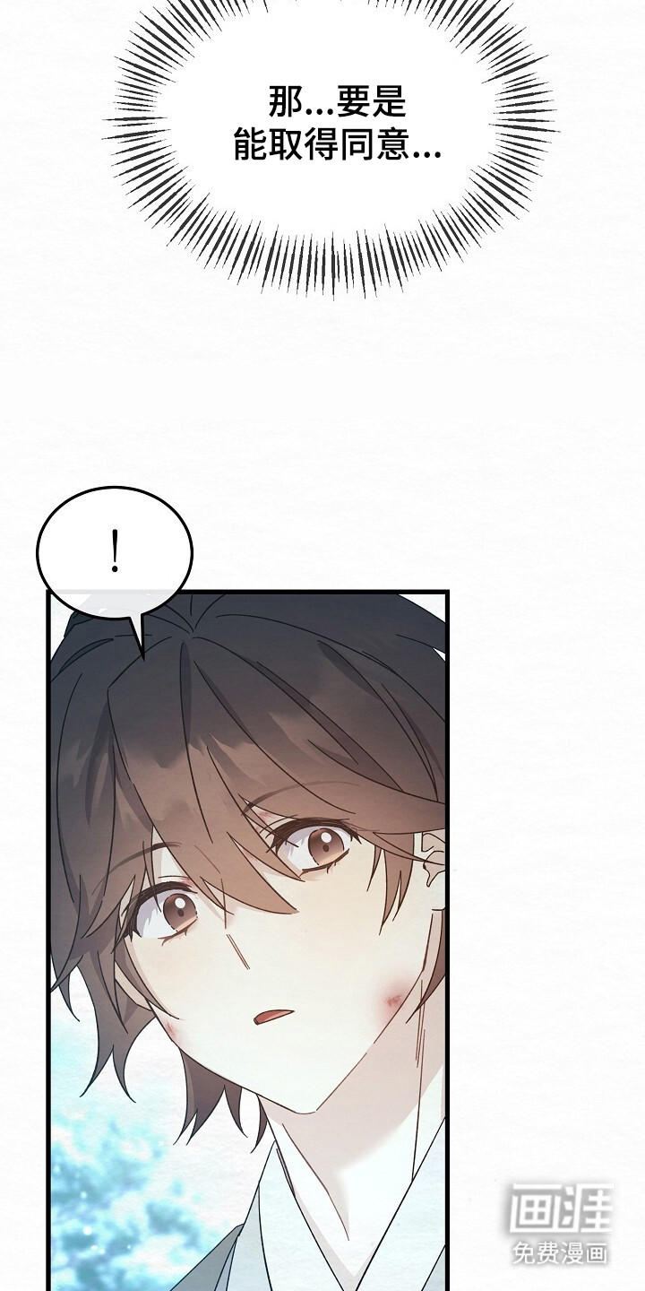第14话10