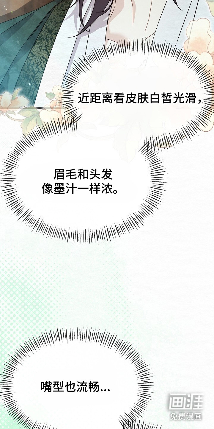第14话12