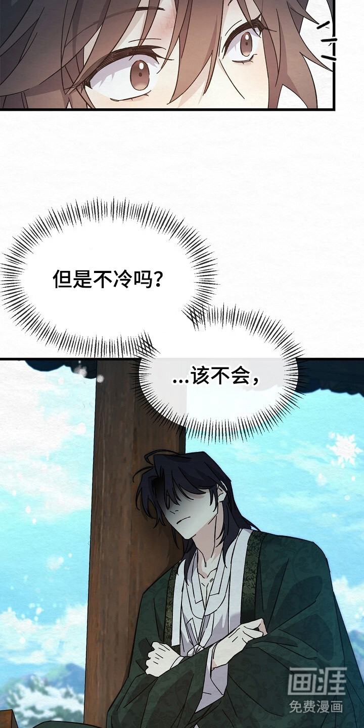 第14话15