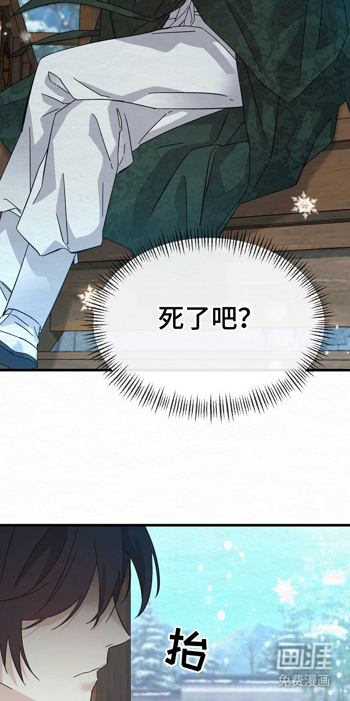第14话16