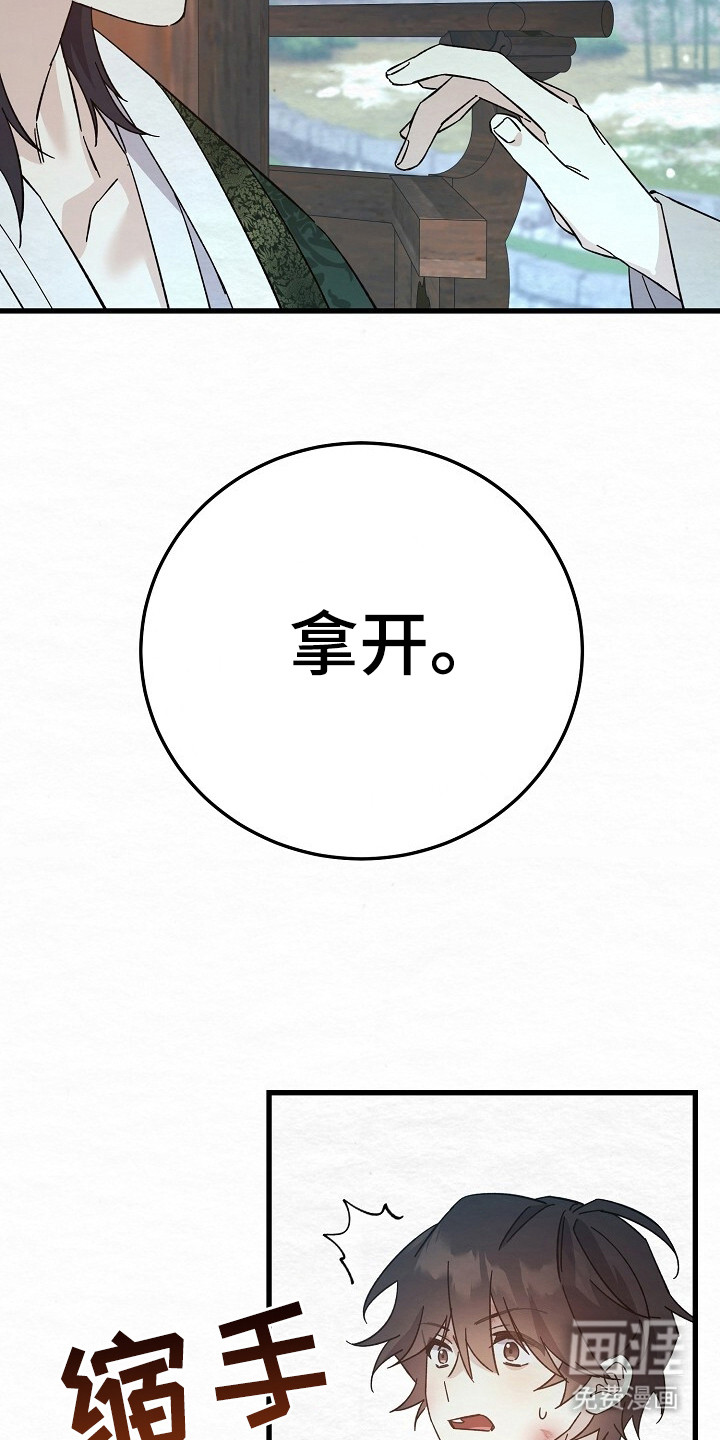 第14话17
