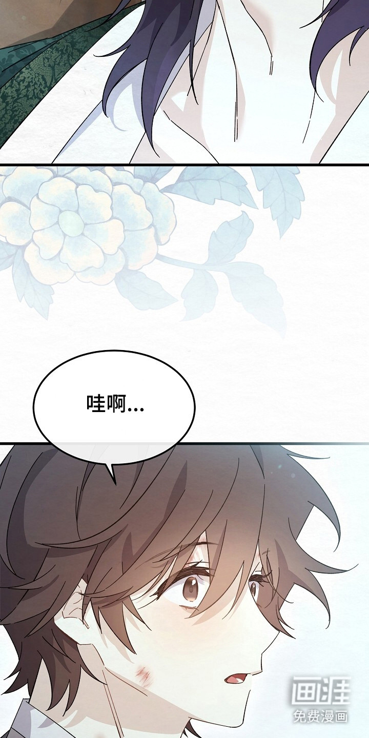 第14话2