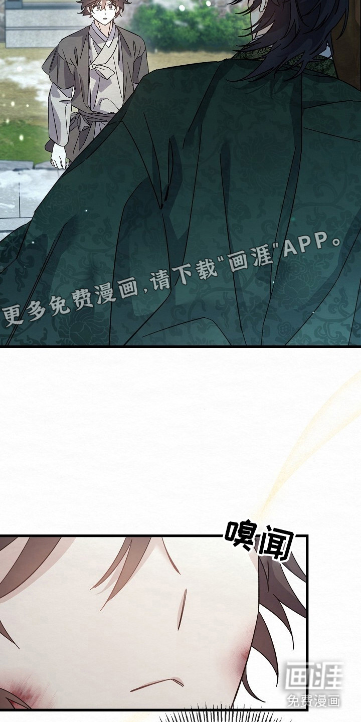 第14话4