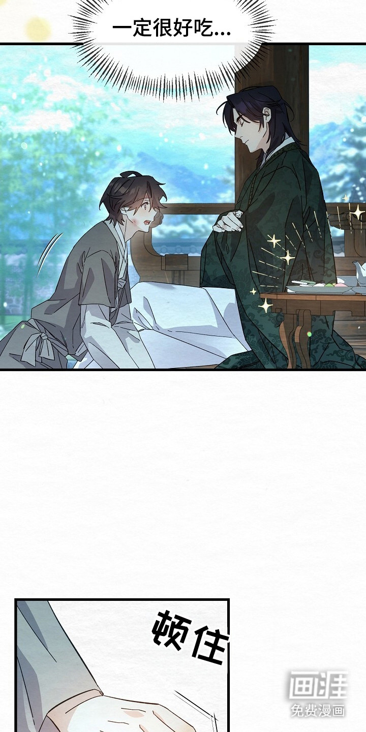 第14话7