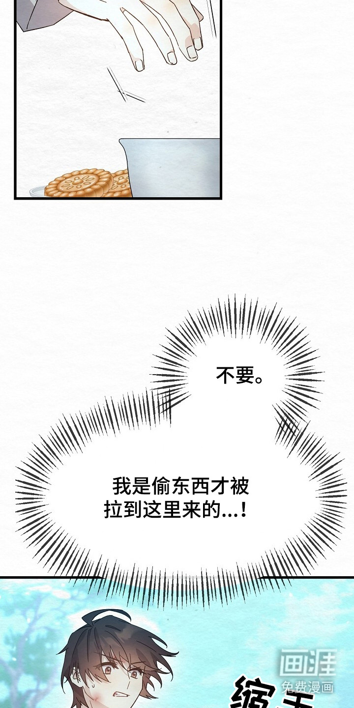 第14话8