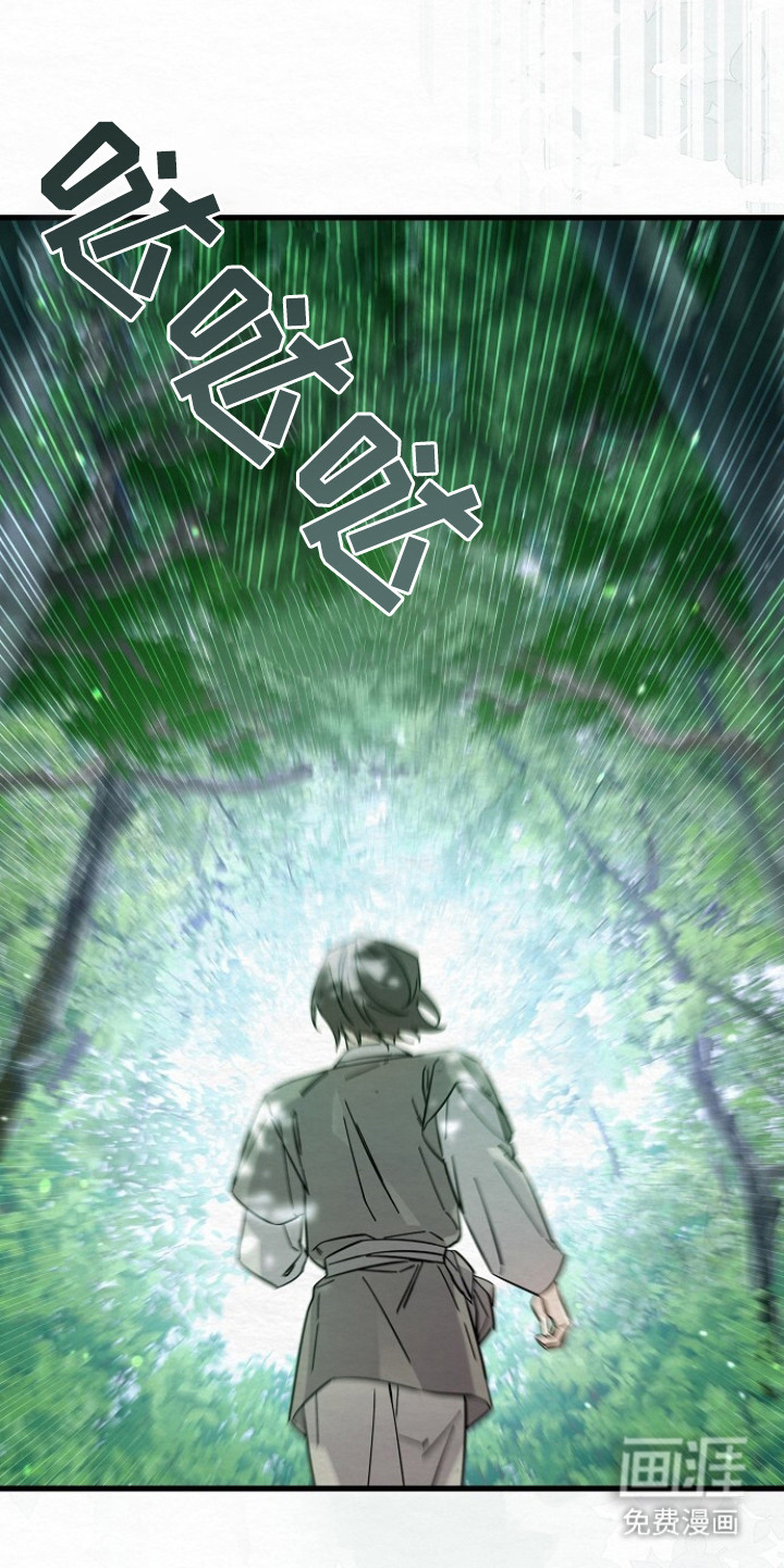 第13话11