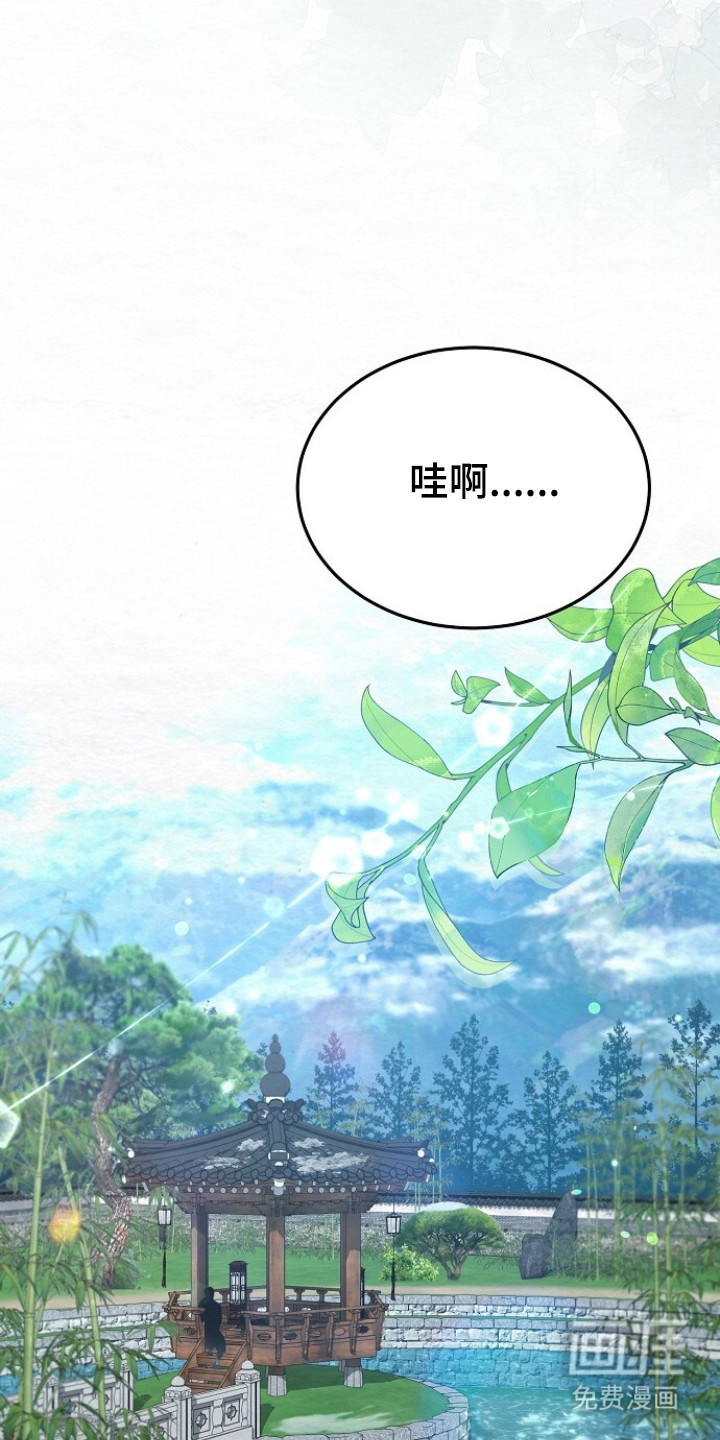 第13话12