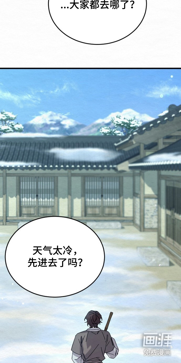第13话4