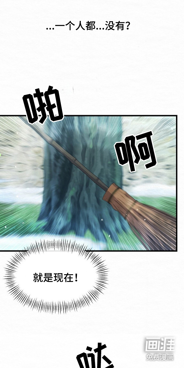 第13话6