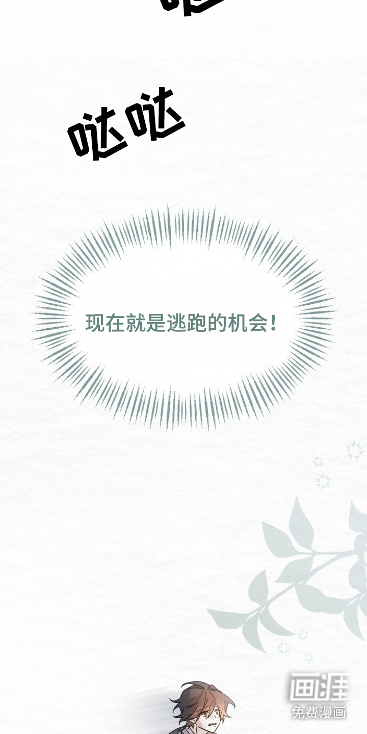 第13话7