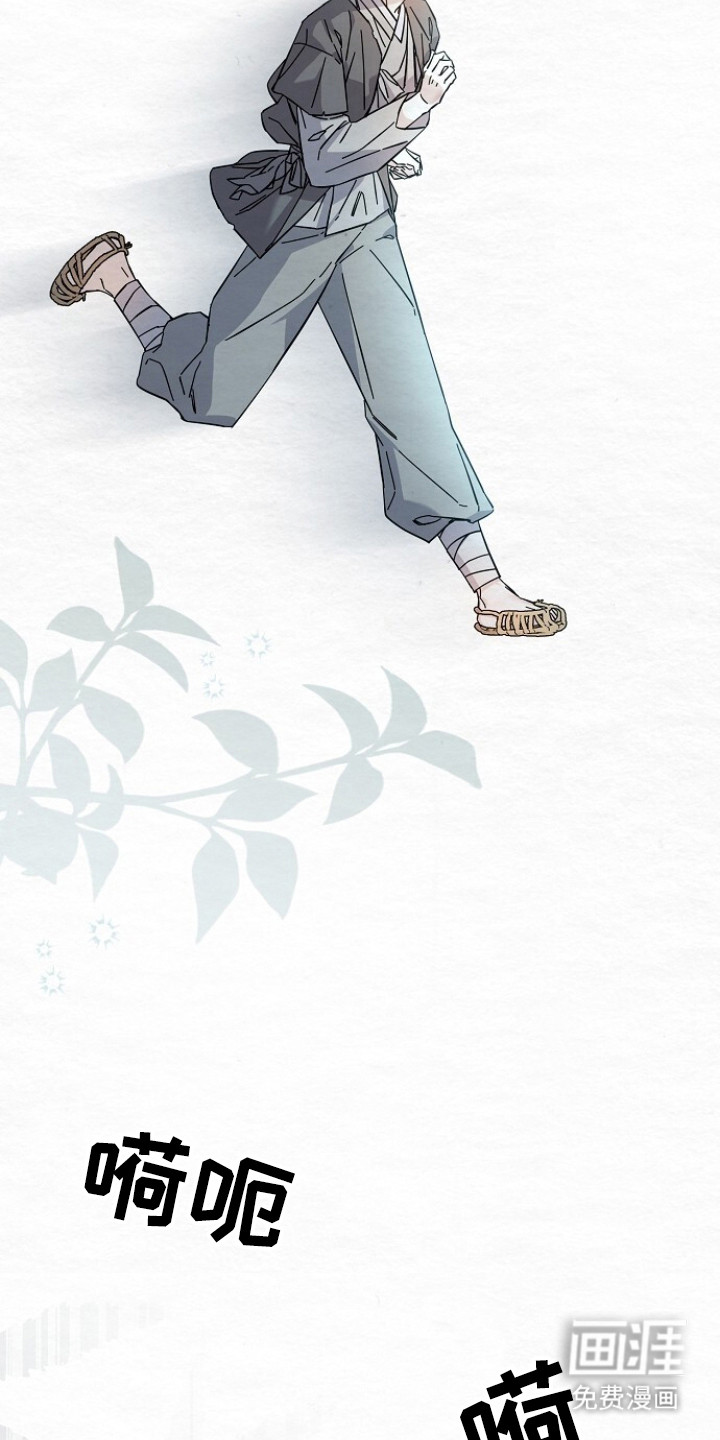 第13话8