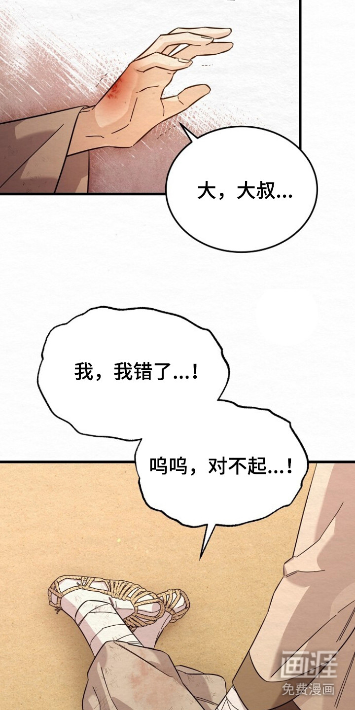 第12话1