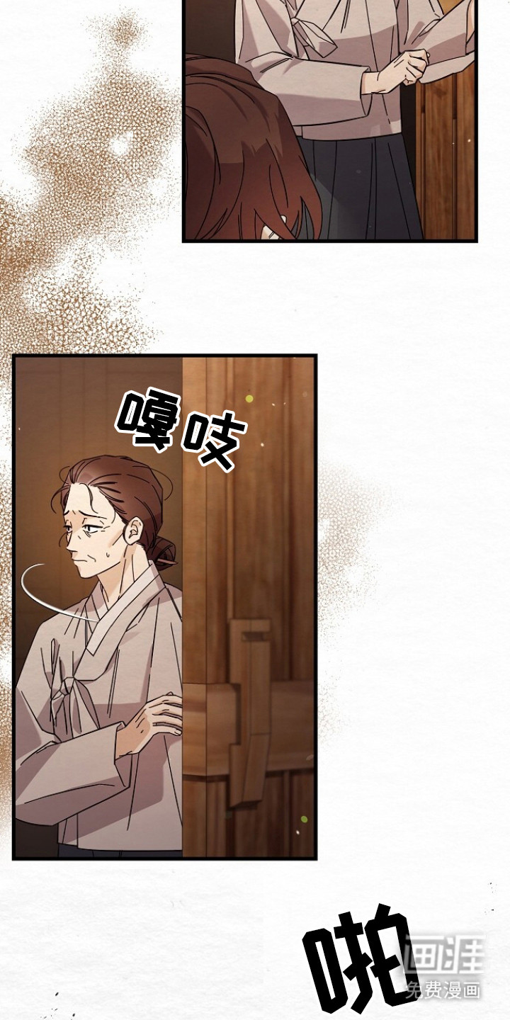 第12话13