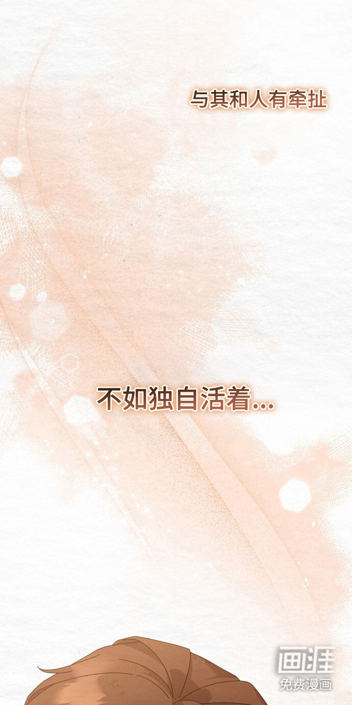 第12话18