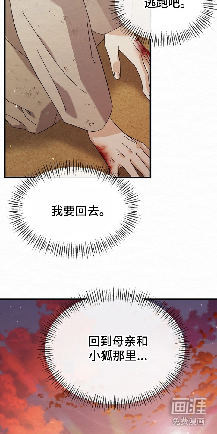 第12话20