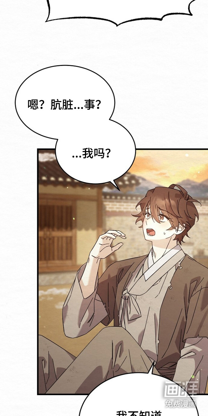 第11话10
