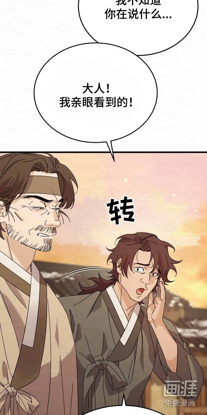 第11话11