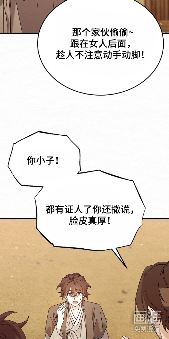 第11话12