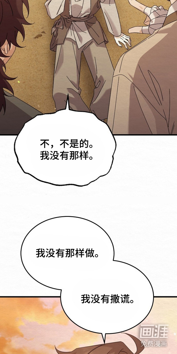 第11话13
