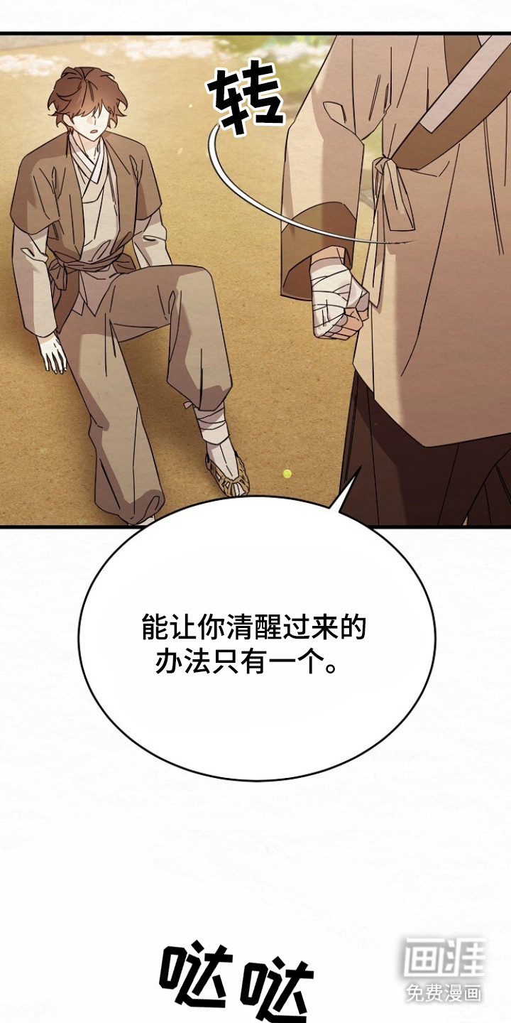 第11话16