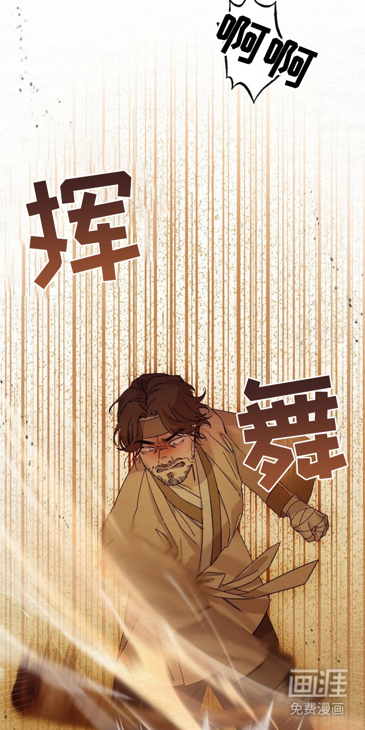 第11话19