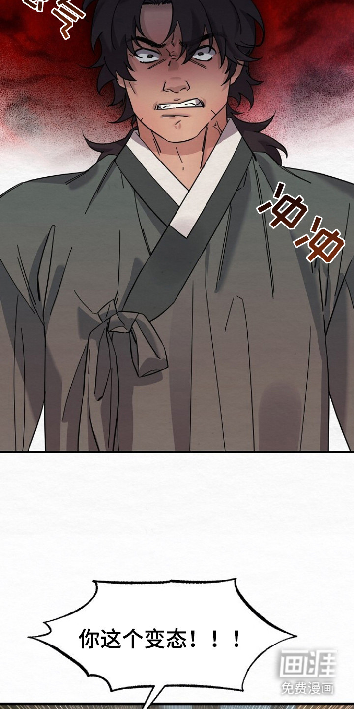 第11话2