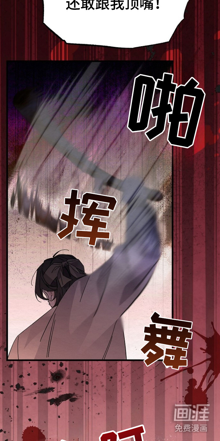 第11话21