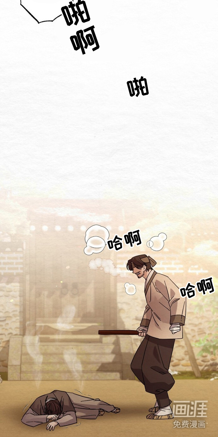 第11话23