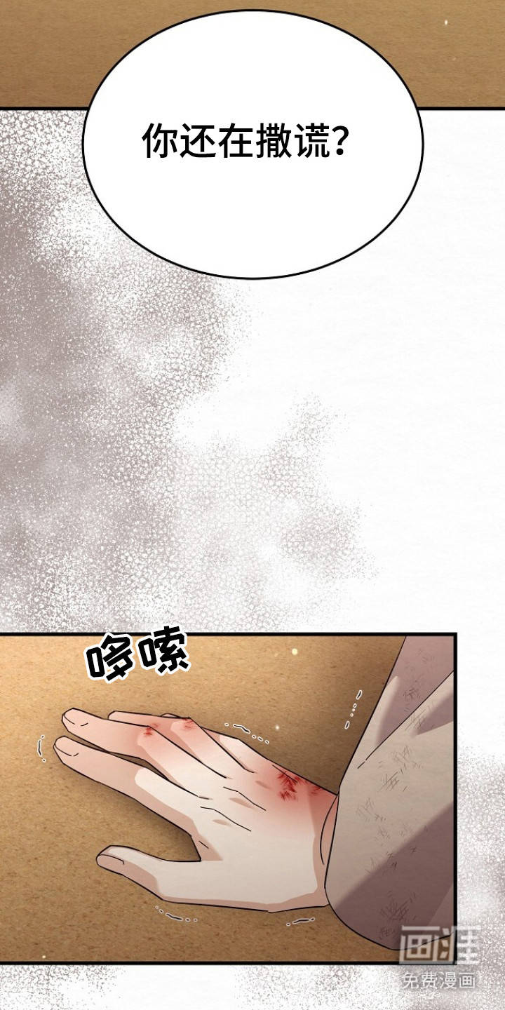第11话24