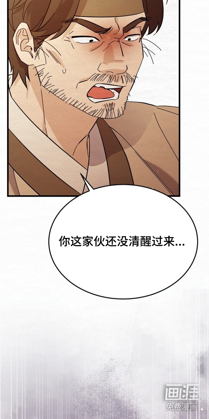 第11话27