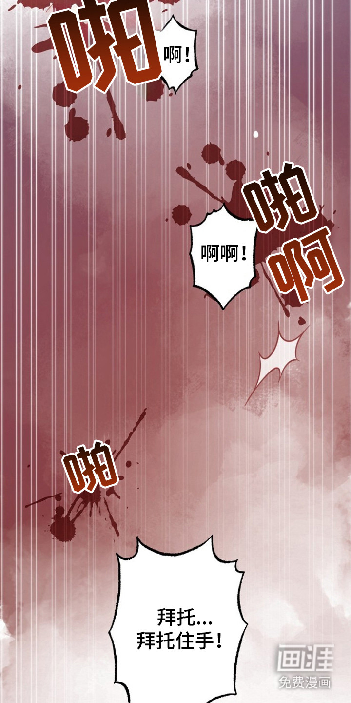 第11话29