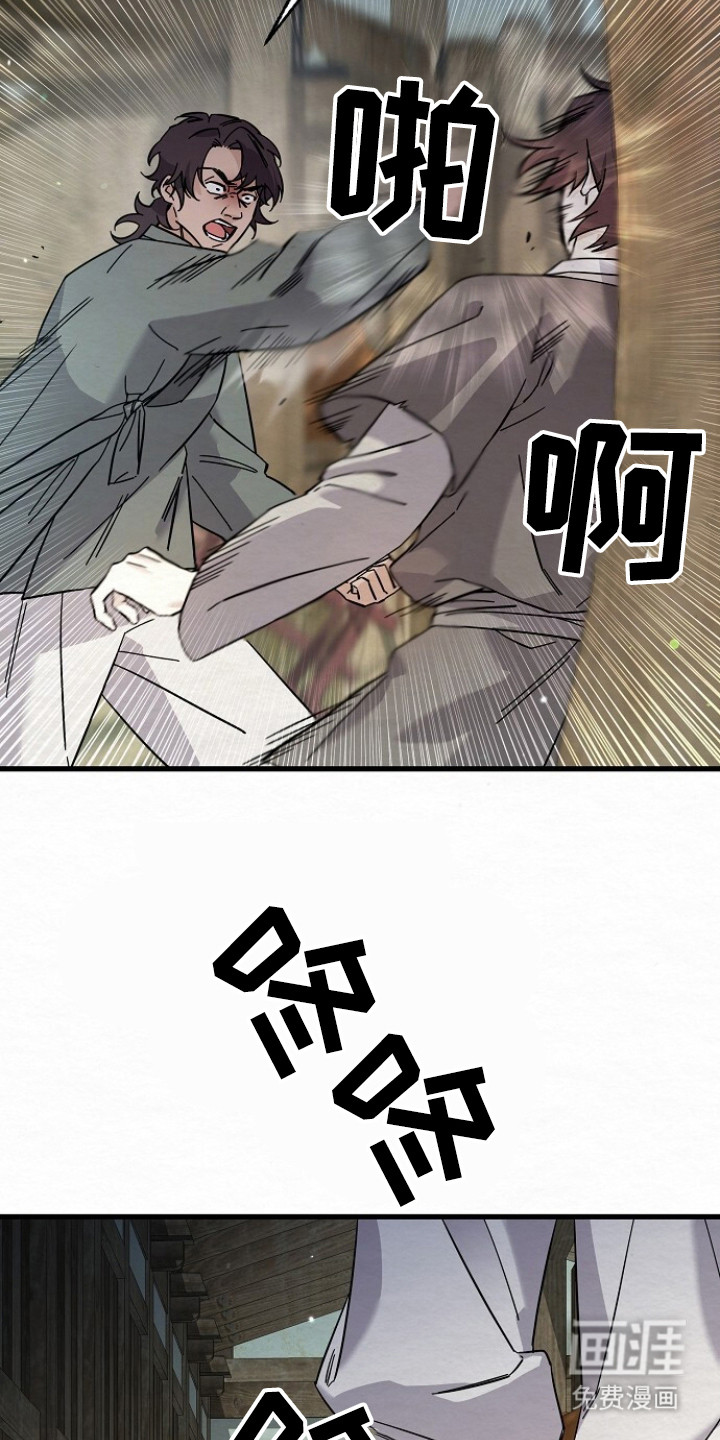 第11话3