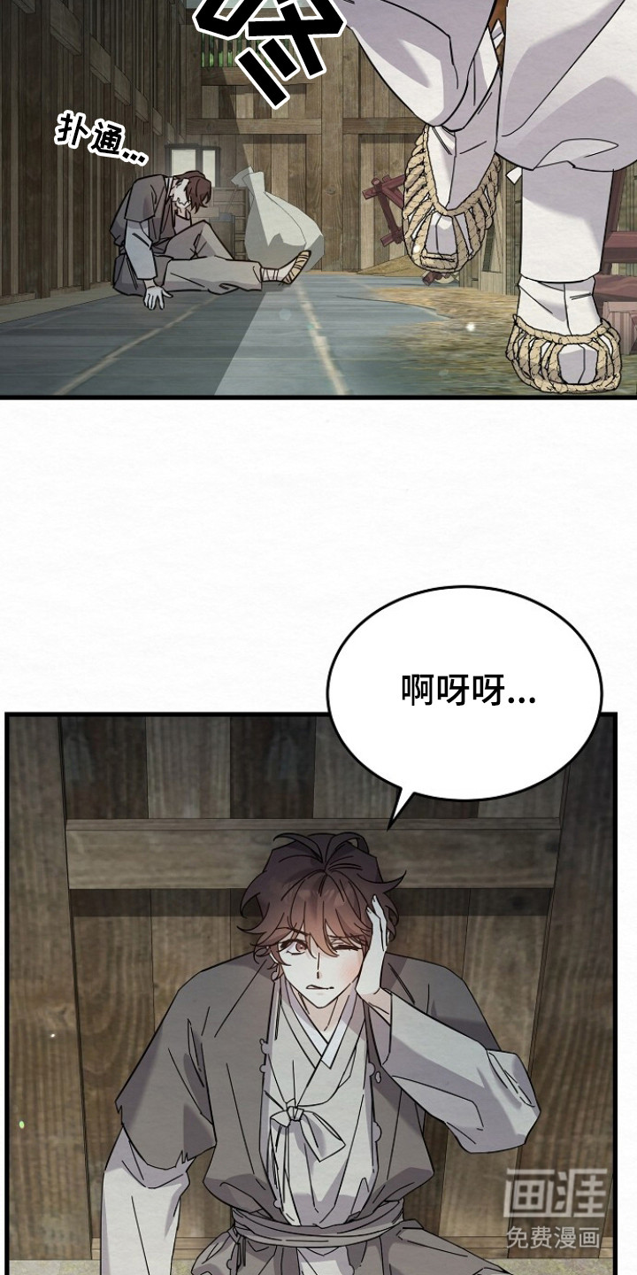 第11话4
