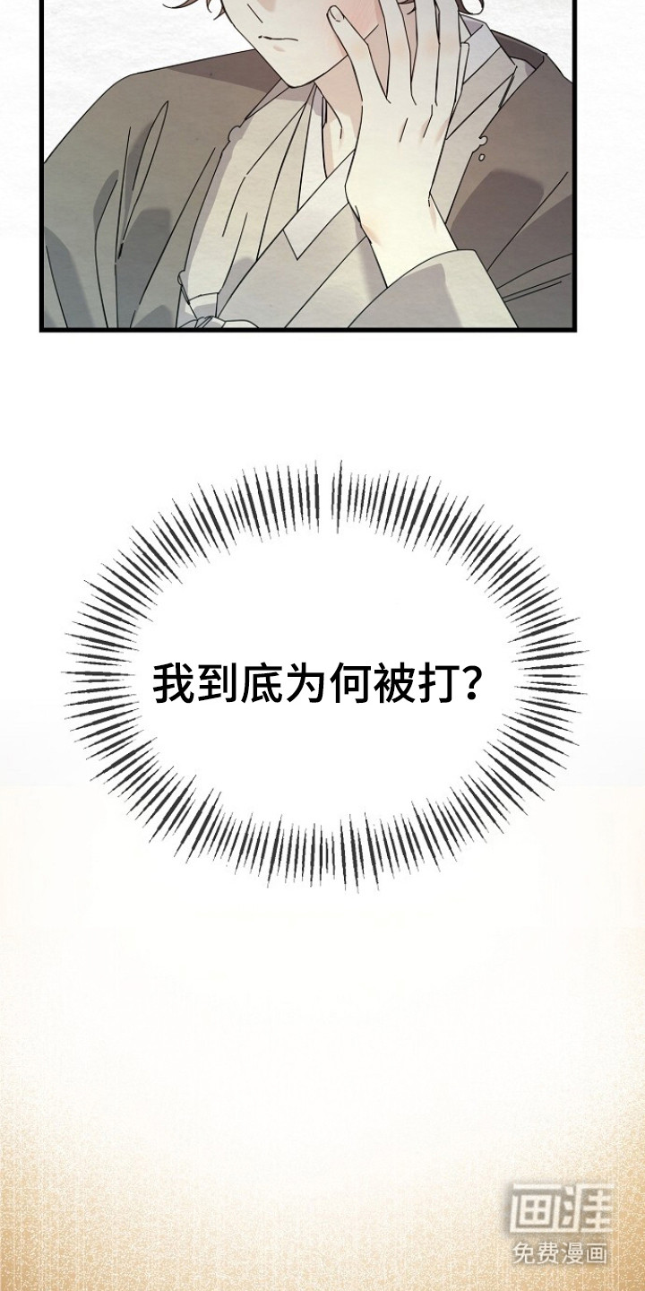 第11话6