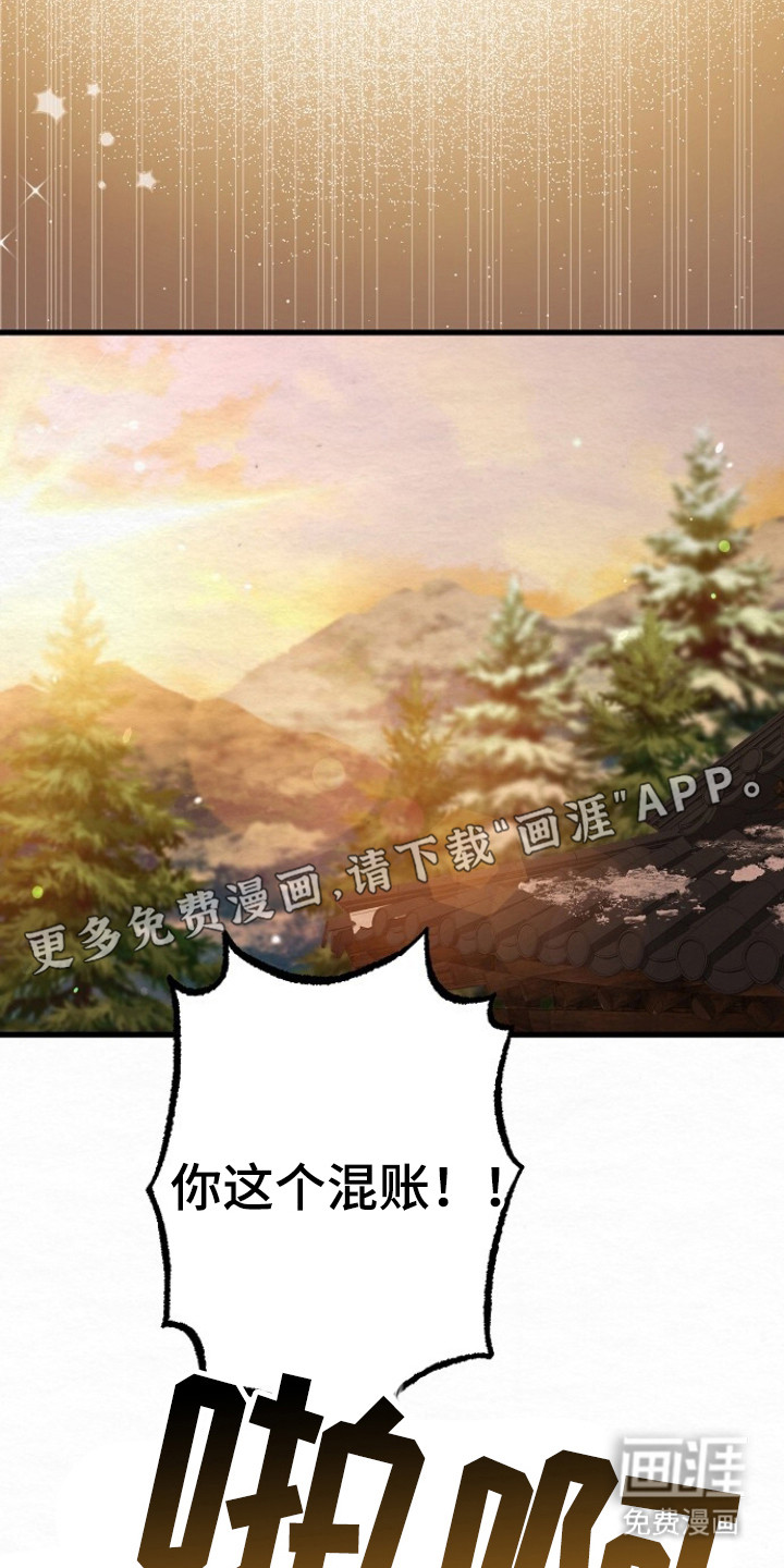 第11话7