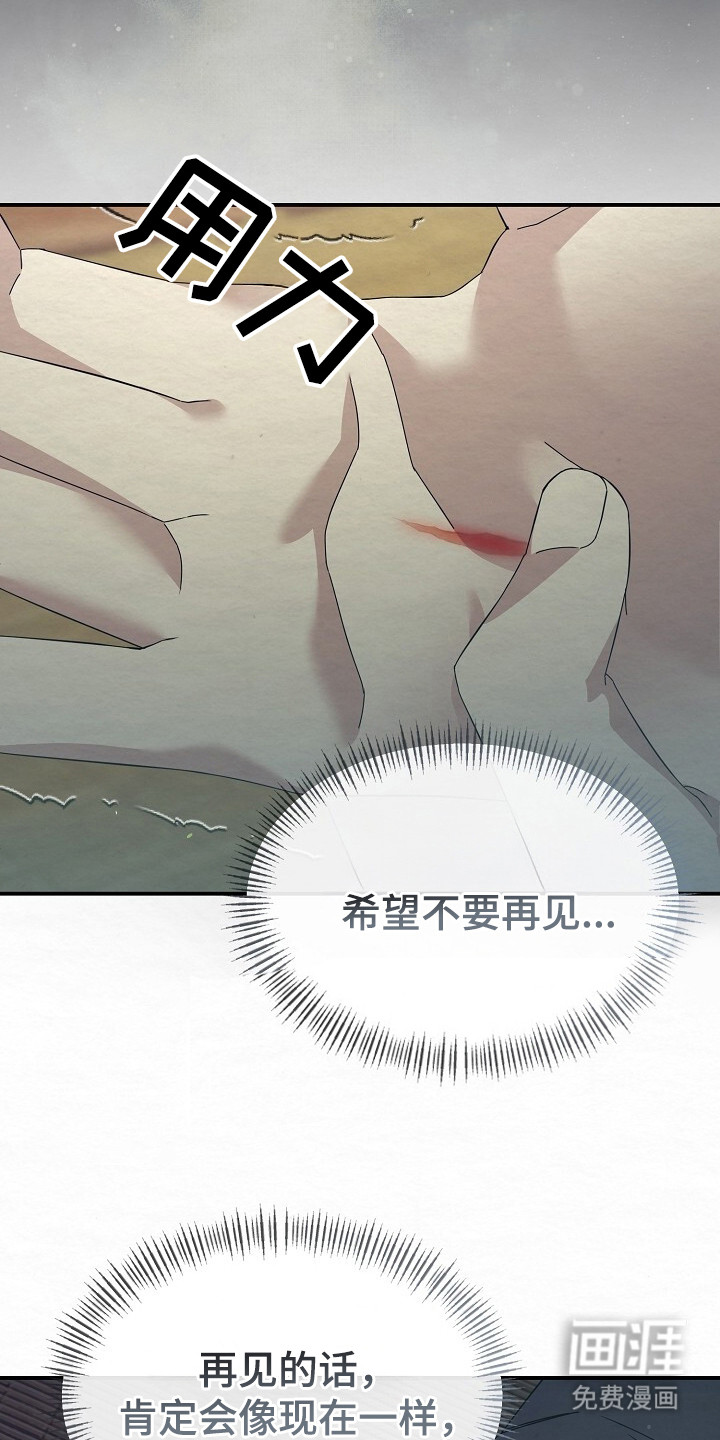 第10话11
