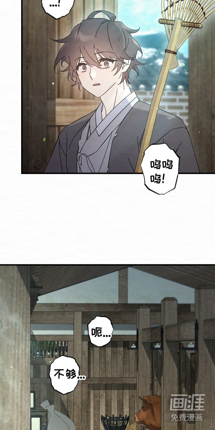 第10话17