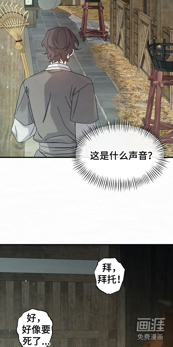第10话18