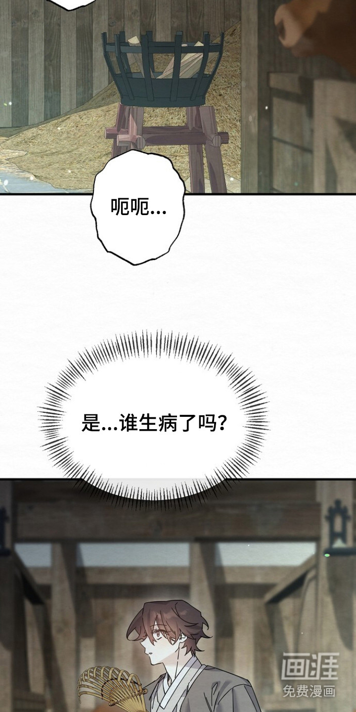 第10话19