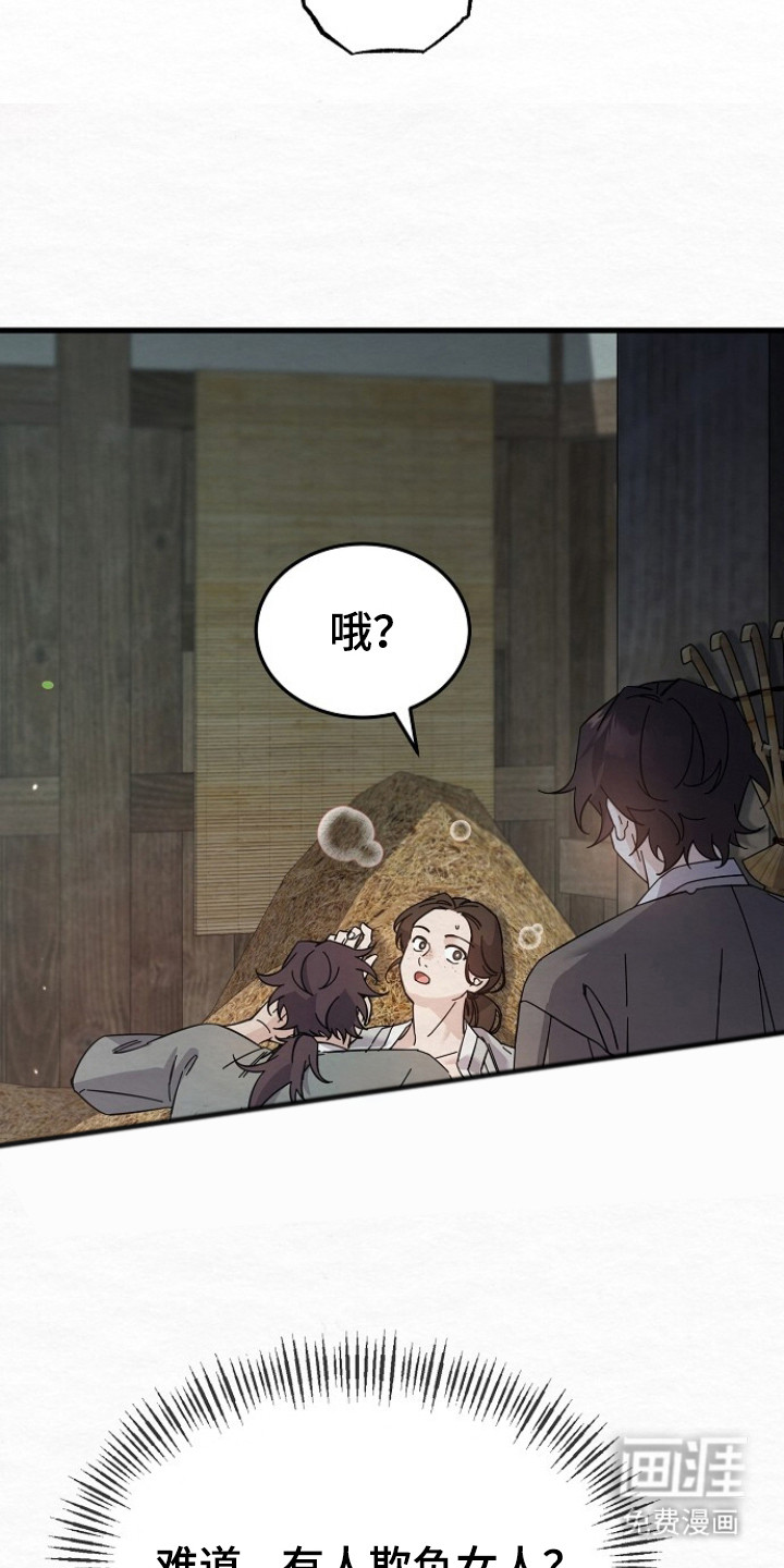 第10话21