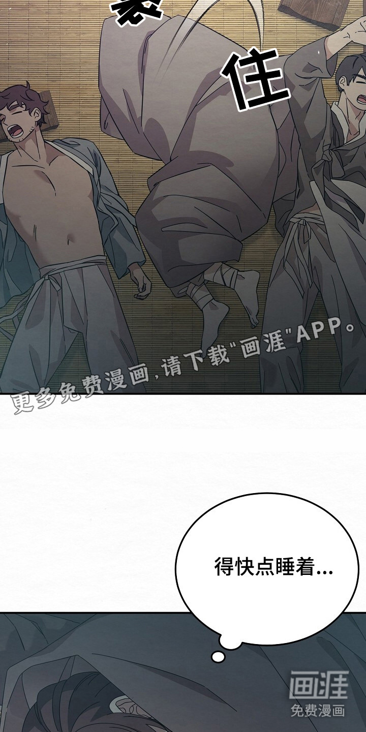 第10话4