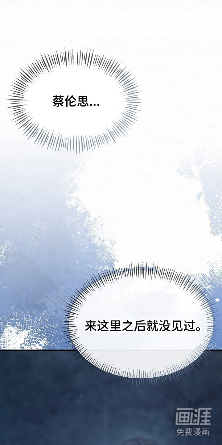 第10话6