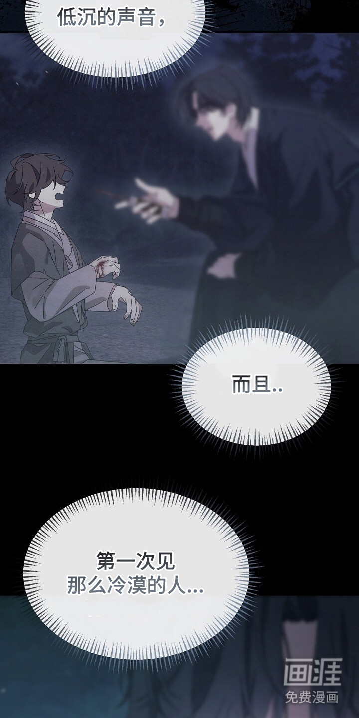 第10话8