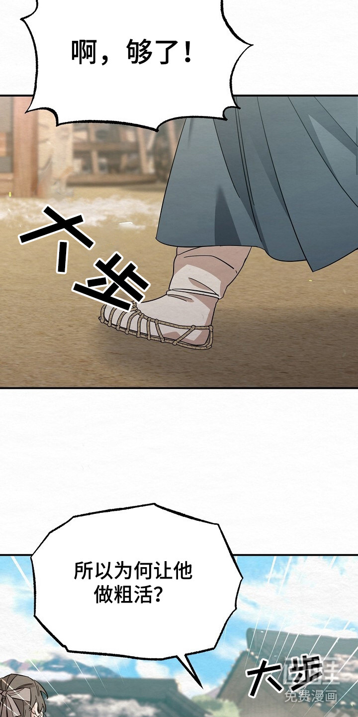 第9话13
